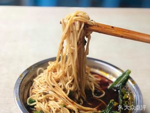 Spicy Small Noodles