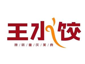 Wang Dumplings (Main Store)