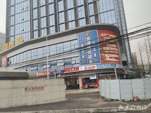 Mi Dadao Baozi Workshop (Ba Shan Branch)