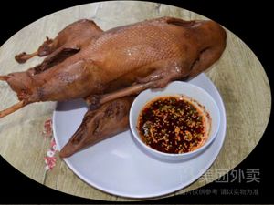 Xiang Feng Salted Goose (Chaoyang Road Store)