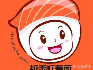 Playful Bear Sushi (Shiqiaopu Branch)