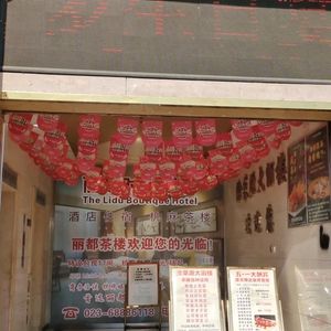 Tu Cai Yuan Grand Restaurant (Yuzhou New City Branch)
