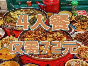 Family Banquet River Cuisine (Baihe Community Branch)