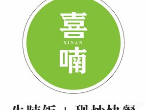 Xinan Beef Noodle Bowl (Xinghui Tianjie Branch)