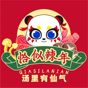 Just Like Spicy Year Hot Pot and Stir-Fry (Shiqiaopu Branch)