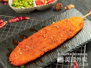 Qianxun Barbecue Paper Wrapped Fish (Tongxin Home B Group Store)