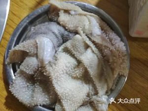 Min Nan Home (Ba Shan International Branch)
