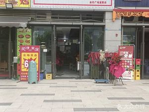 Guizhou Love Small Tofu (Jinshi Plaza Direct Store)