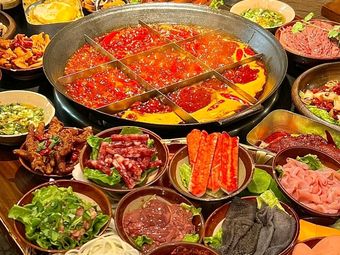 Tang Gan Jue Old Hot Pot