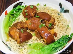 99 Pig Trotter Noodles