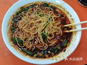 Qi Jia Xiao Mian