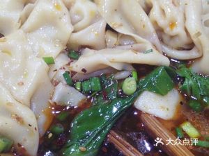 Xinyuan Dumplings