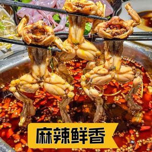 Self-service Frog with Fish (Jinshi Plaza Store)