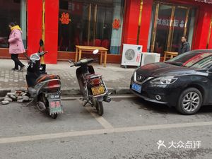 Yiyuan Restaurant