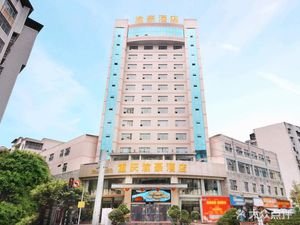 Yuhao Grand Hotel