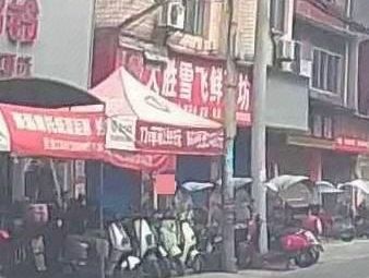 Dasheng Xuefei Fresh Noodle House