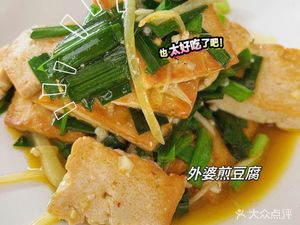 Deng's Pigeon (Zhongji Store)