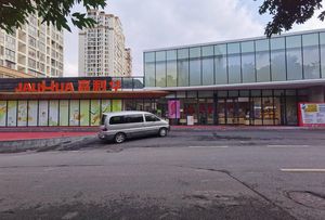 Jiali Hua · Shengshi Dong Chu