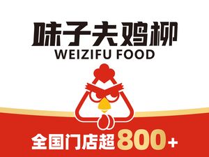 Wei Zi Fu Chicken Strips (Zhaojia Branch, Kaizhou)
