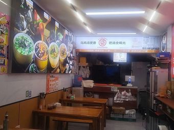 Zheng Hao Ming Korean Fried Chicken (Fengxiang Road Branch)