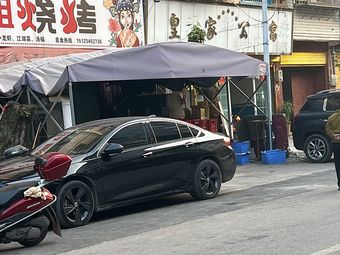 Juan's Barbecue
