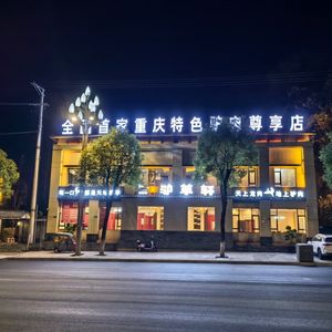Lu Cao Xuan Premium Store (Kaishi Premium Store)