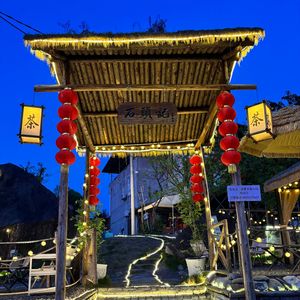 Stone Memory · Lakeside Tea Restaurant (Xiao Erhai Branch)
