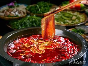 Da Dao Zhang Fresh Tripe Hot Pot (Kaizhou Head Store)