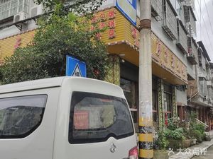 Red House Old Hot Pot (Heqian Store)