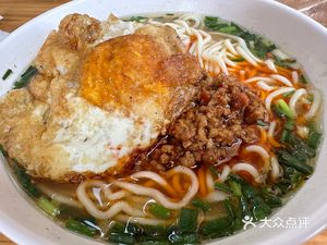 Wan Za Mian (Erhao Yuan Branch)