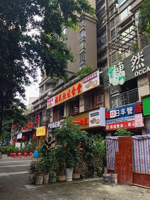 Fumin Community Canteen (Guoji Shequ Jiangyu Store)