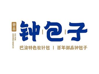 Yupin Zhong Baozi (International Community Store)