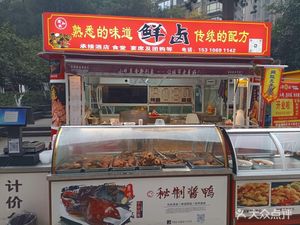 Yuzhi Mu Xianlu (International Community Store)