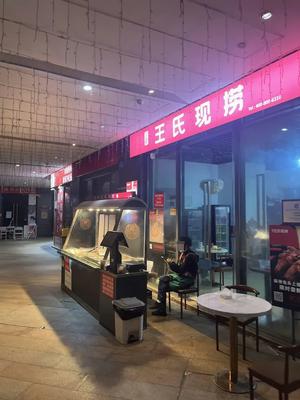 Wang's Freshly Boiled and Served Meat