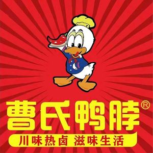 Cao's Duck Neck (Danzishan Branch)