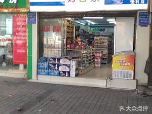 Good Hakka (Peter Pan Garden Branch)