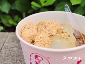 A Liang Cold Dessert (Dafu Section, Zhengjie Branch)