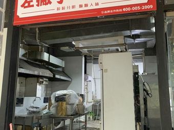 Left-handed Ten Years Fried Rice, Fried Noodles, Fried Vermicelli (Blue Light COCO Time B Area Store)