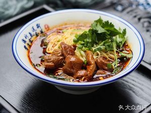 Chaoyuan Appetizer Lamb Rice Noodles