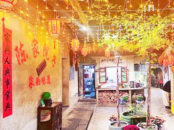 Chen Jia Yuan Chongqing Home-style Dish (Tushan Branch)