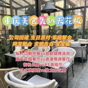Cai Fei Small Restaurant · Food Party House (Languang Coco Branch)