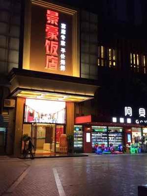 Shuangxi Restaurant