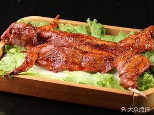 Baixiangge Roast Whole Lamb