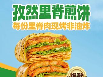 Jianbing Dao (Chongqing Zekel Starzhuo Branch)