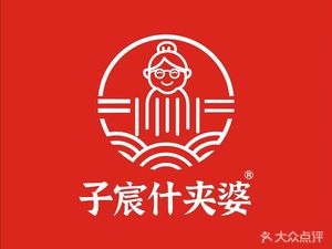 Zichen Shi Jia Po Wujimiyan Danzishan Branch (Zeko Xingzehui Branch)
