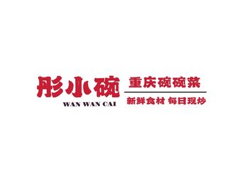Tong Xiao Wan Sichuan Style Stir-Fry
