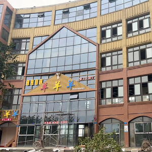 Yang Yang Yang (Xiangshan Lake Store)