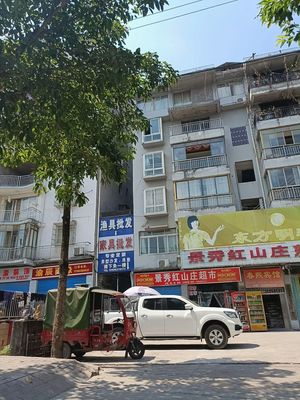 Jingxiu Red Mountain Villa Catering