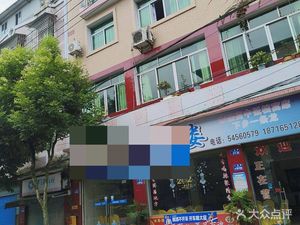 Qingxiang Grand Restaurant