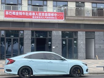 Xibashu Money Cow Tripe Skewers (Zhongzhou No.1 Store)
